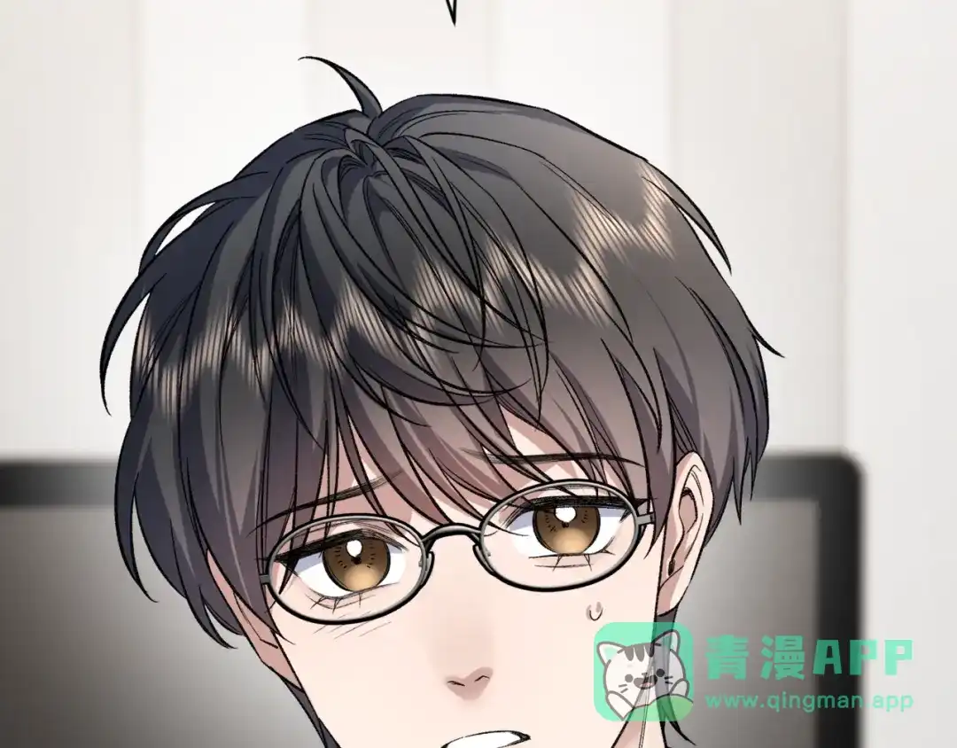 《日与夜》第十四话 见色起意 第51页