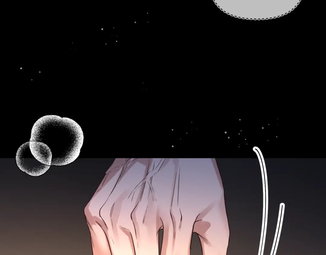 《日与夜》第十五话 自己的人还得自己疼 第47页