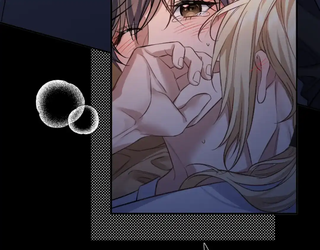 《日与夜》第十五话 自己的人还得自己疼 第8页