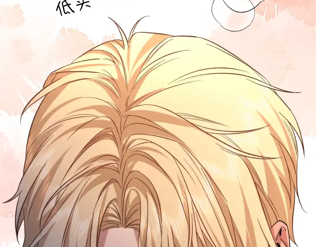 《日与夜》第十五话 自己的人还得自己疼 第49页