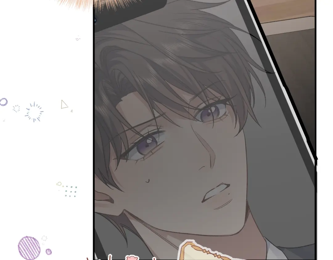 《日与夜》第十五话 自己的人还得自己疼 第62页
