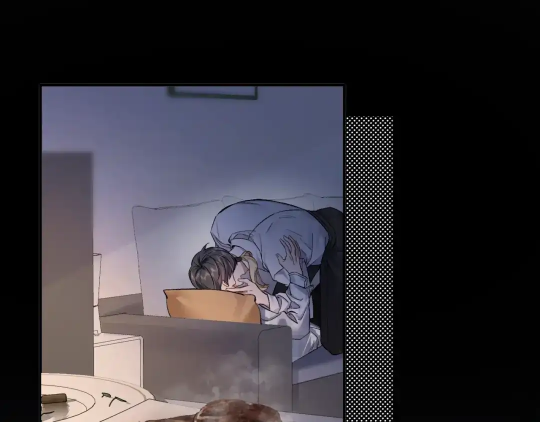 《日与夜》第十五话 自己的人还得自己疼 第4页