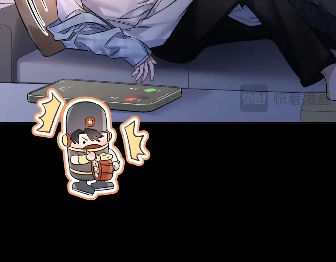《日与夜》第十五话 自己的人还得自己疼 第19页