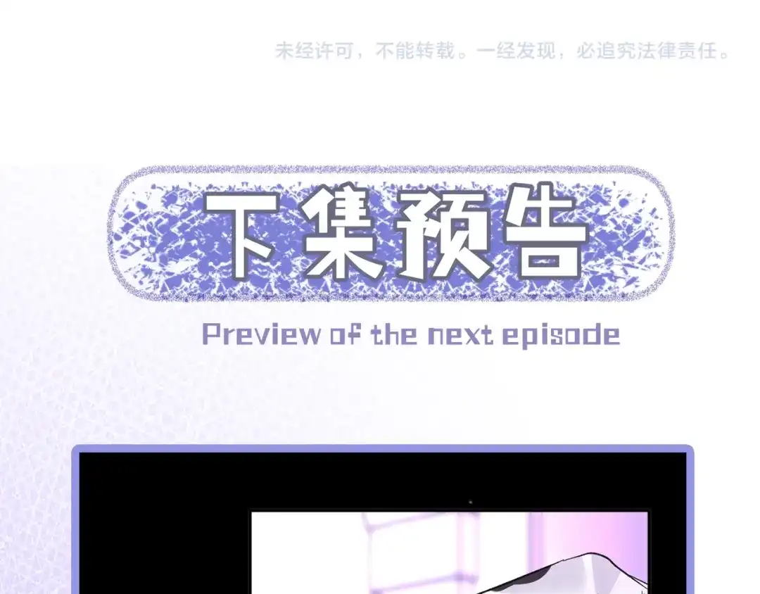 《日与夜》小剧场 第16页