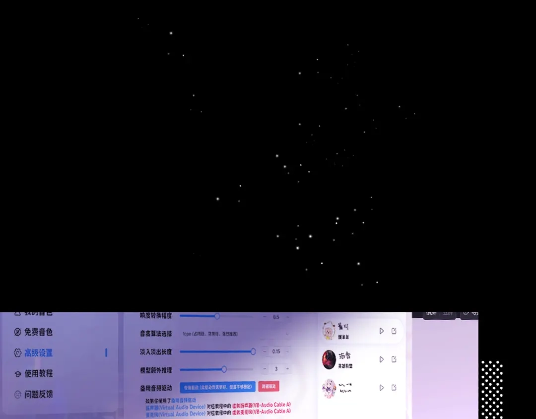 《日与夜》第十六话 没怕过！ 第10页