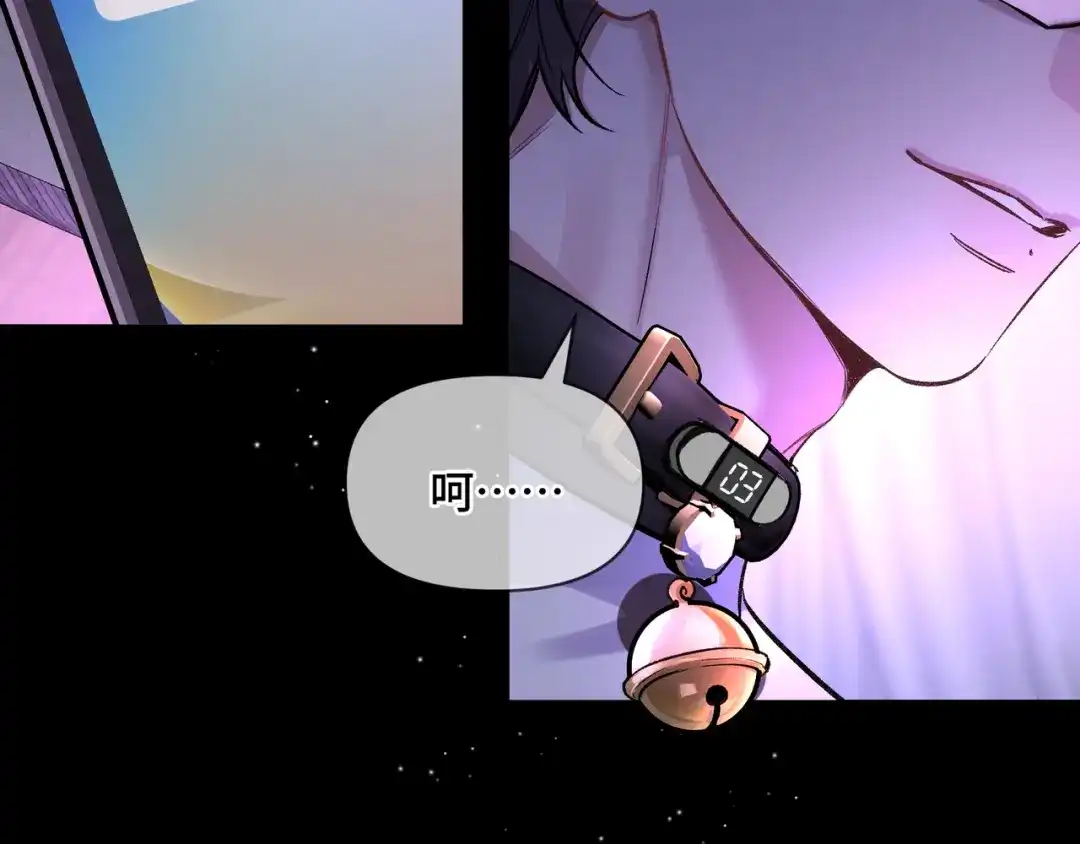 《日与夜》第十六话 没怕过！ 第34页