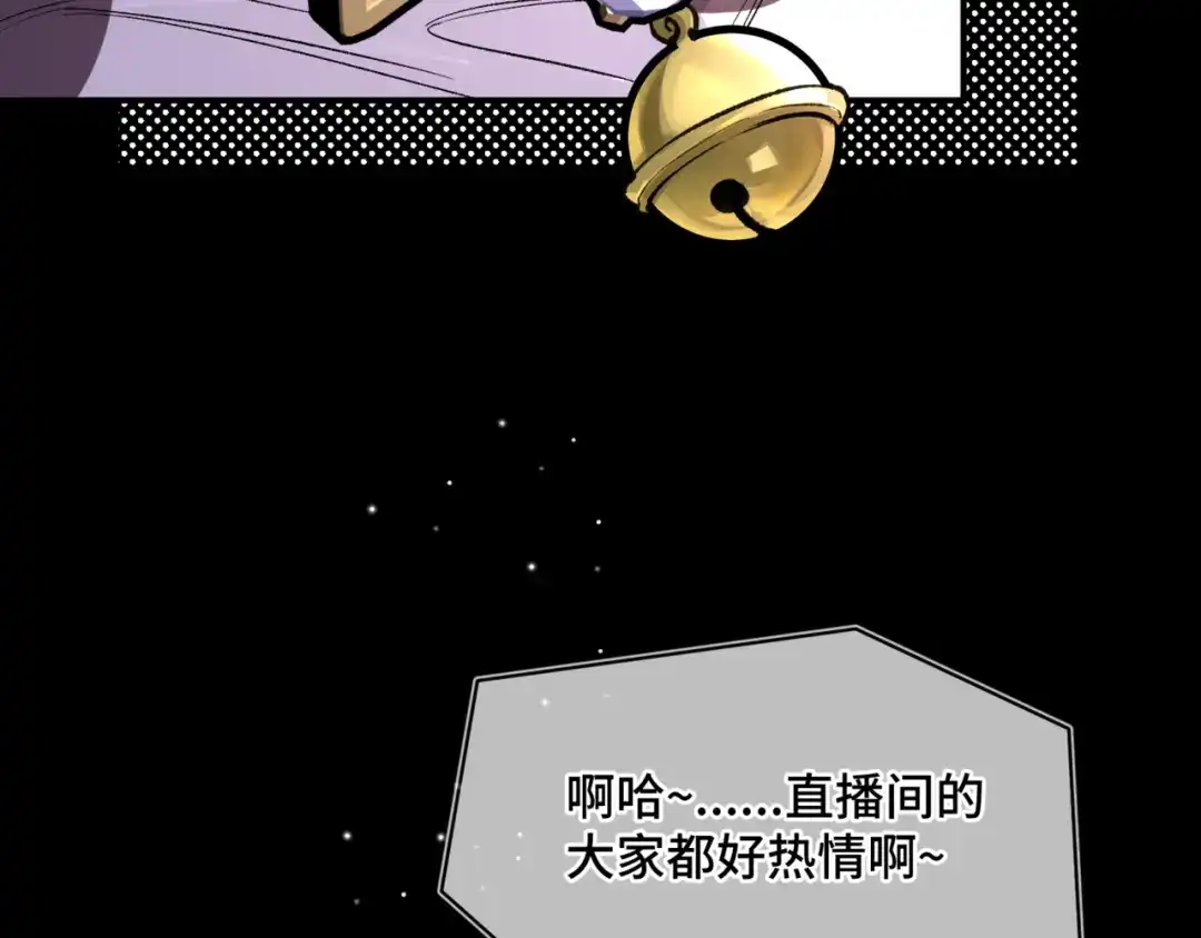 《日与夜》第十六话 没怕过！ 第43页