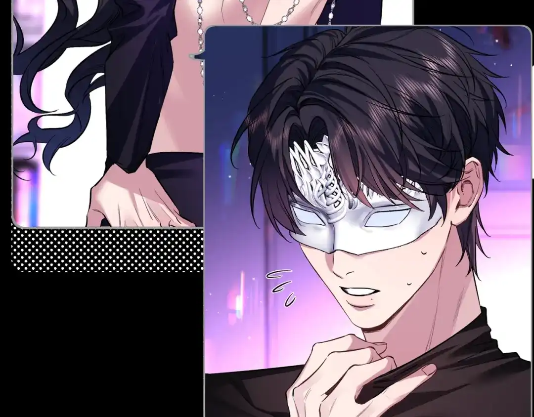 《日与夜》第十六话 没怕过！ 第7页