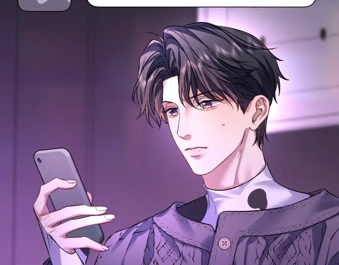 《日与夜》第十七话 拒绝告白 第11页