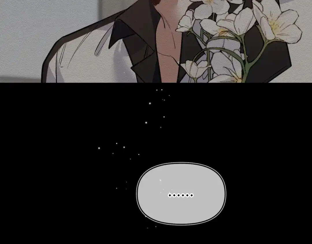 《日与夜》第十七话 拒绝告白 第33页