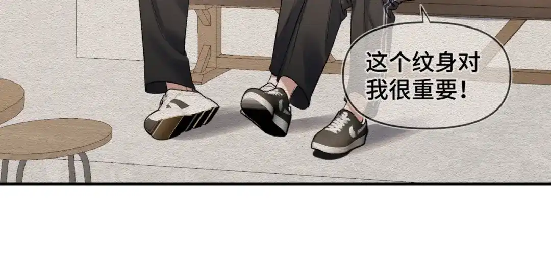 《日与夜》第十七话 拒绝告白 第59页