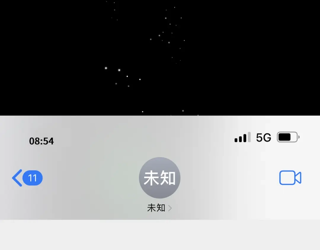 《日与夜》第十八话 嫌疑人出现？ 第4页