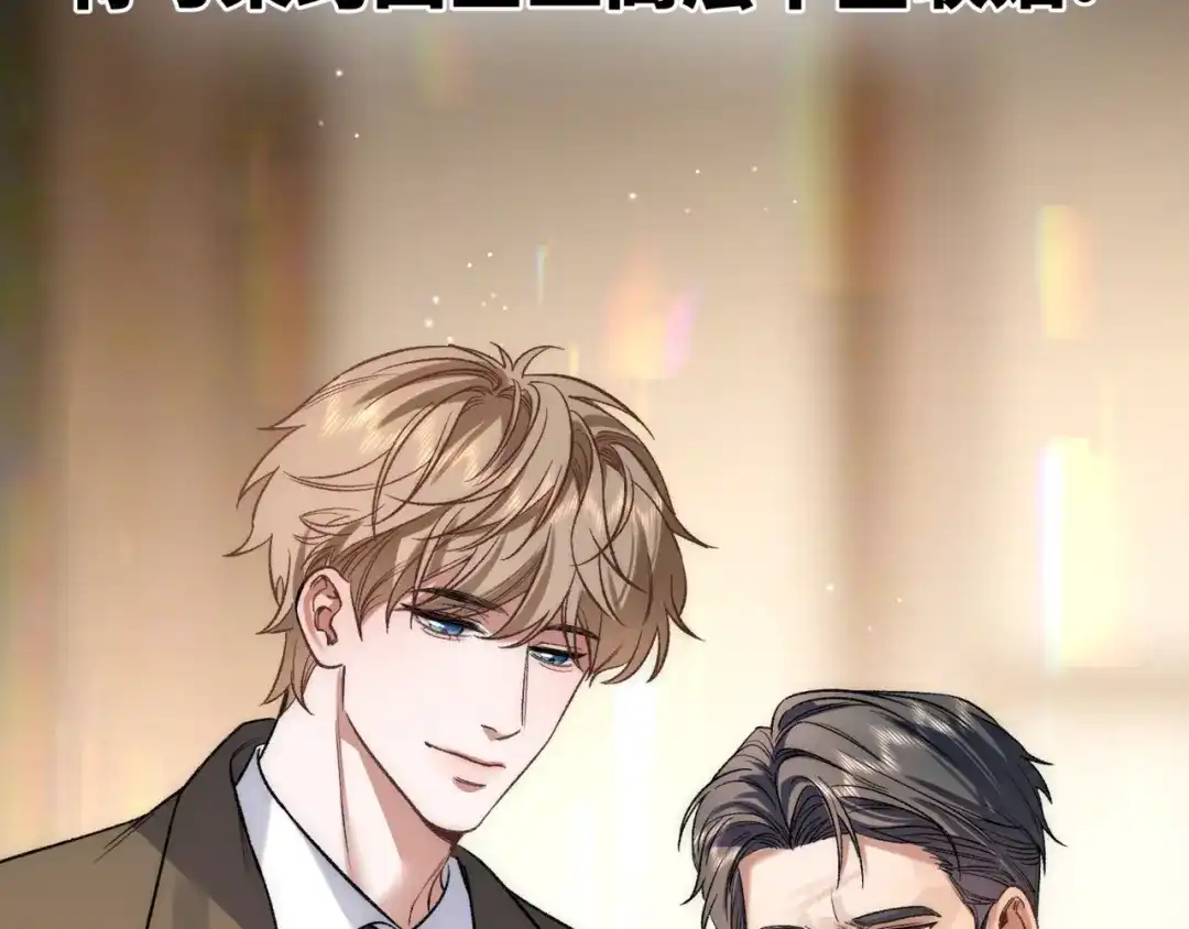 《日与夜》第十八话 嫌疑人出现？ 第21页