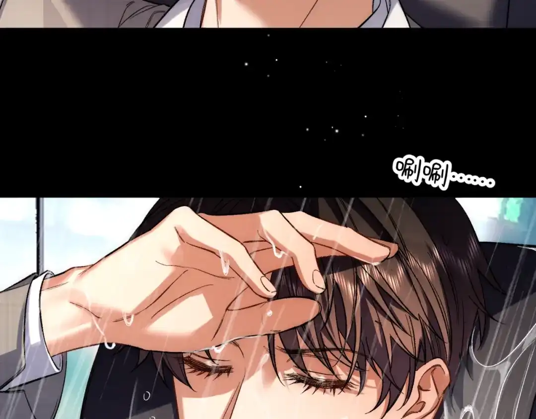 《日与夜》第十八话 嫌疑人出现？ 第63页
