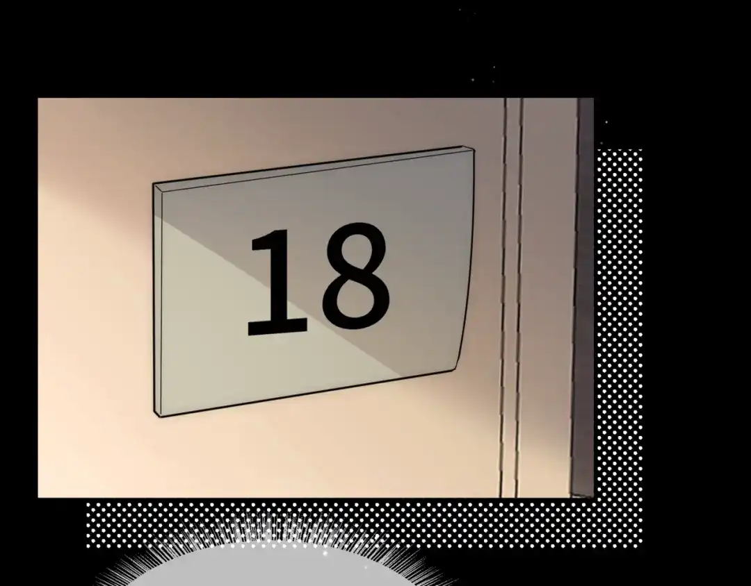 《日与夜》第十八话 嫌疑人出现？ 第77页