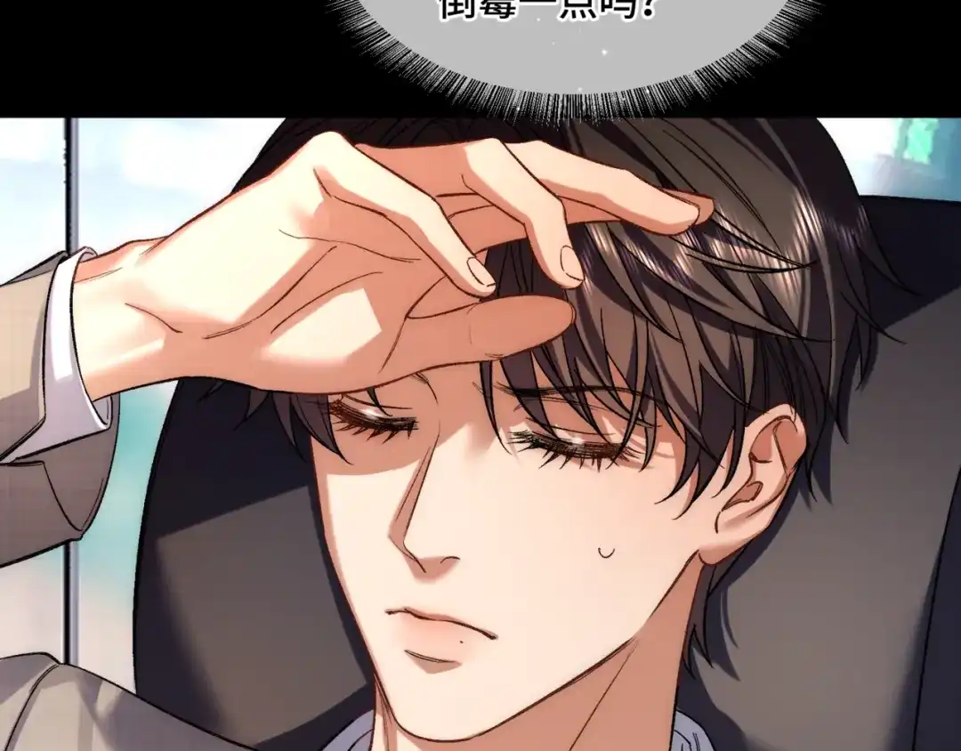 《日与夜》第十八话 嫌疑人出现？ 第62页