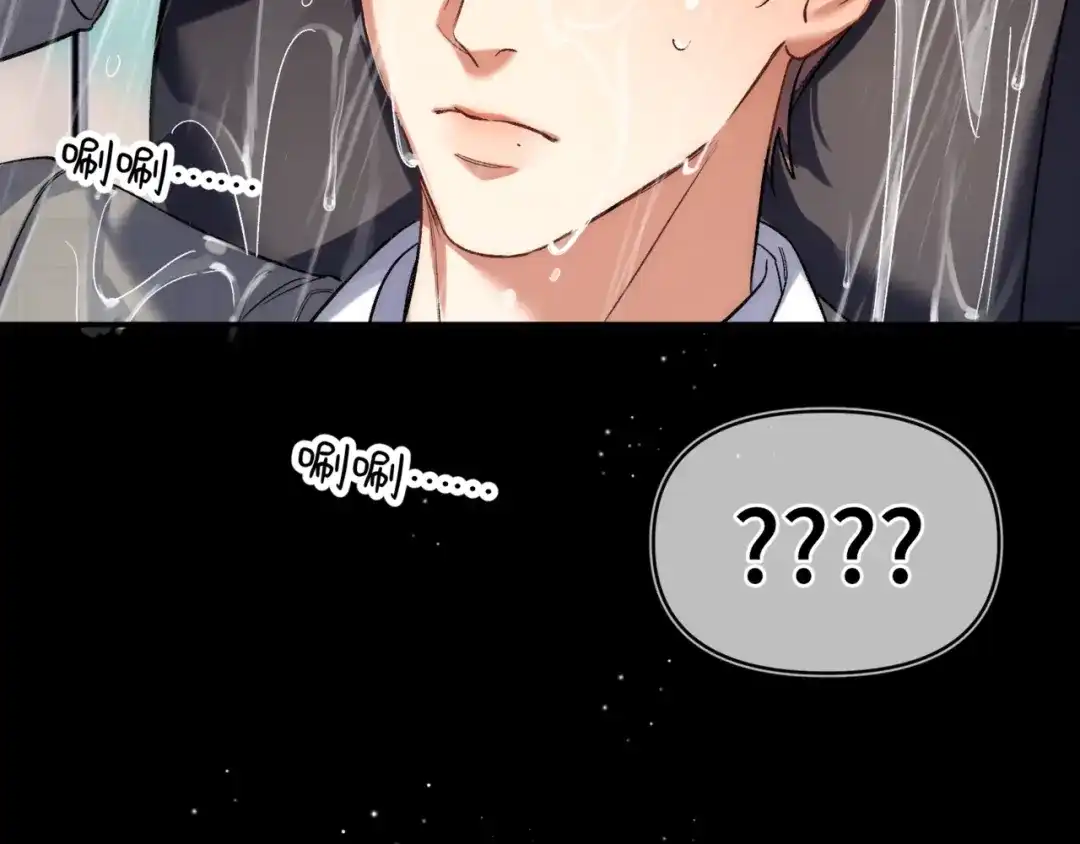 《日与夜》第十八话 嫌疑人出现？ 第64页