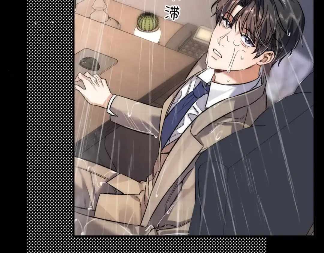 《日与夜》第十八话 嫌疑人出现？ 第67页