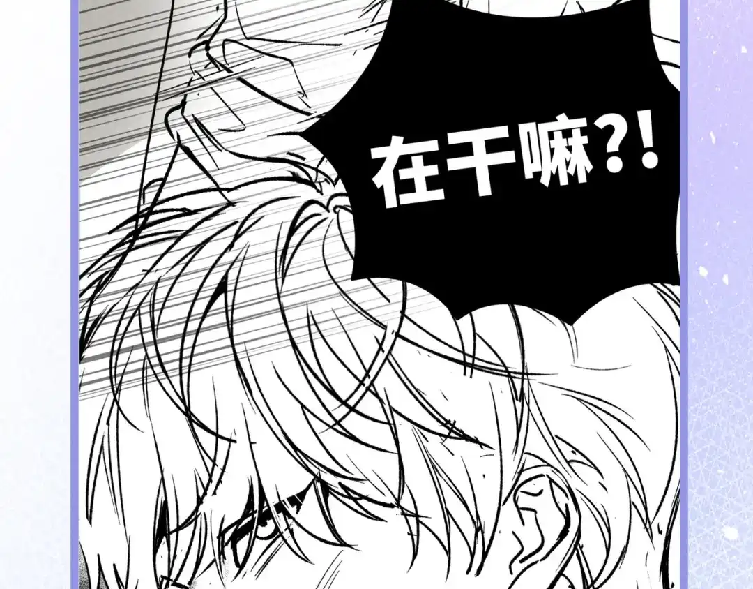 《日与夜》第十八话 嫌疑人出现？ 第101页