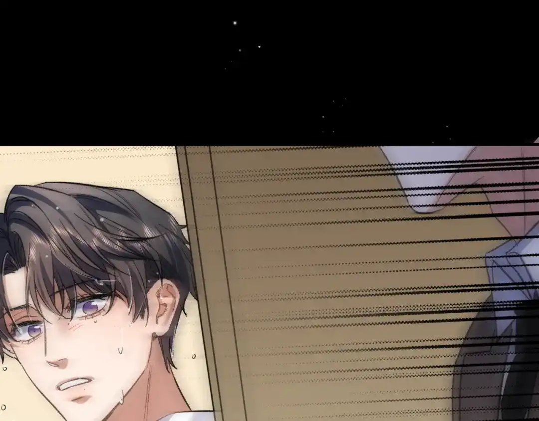 《日与夜》第十八话 嫌疑人出现？ 第80页