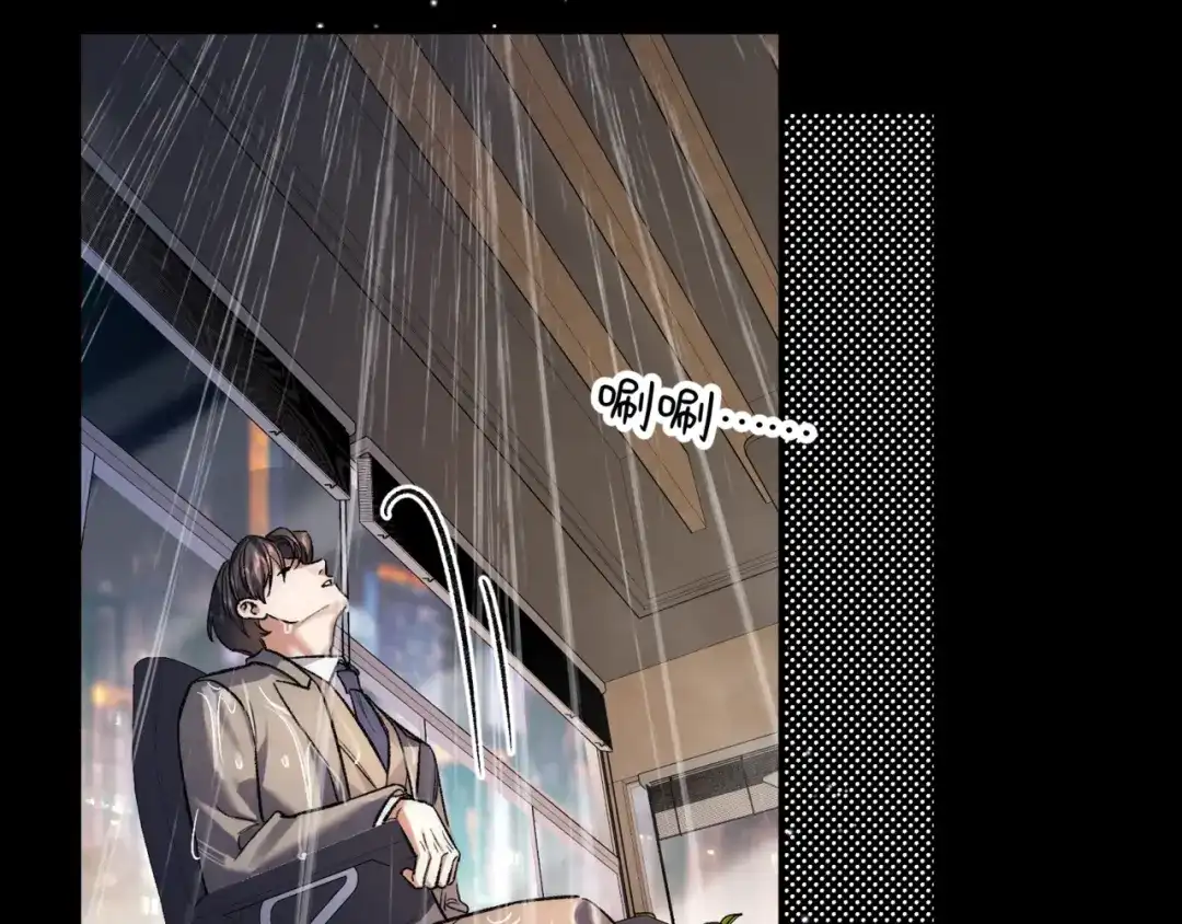 《日与夜》第十八话 嫌疑人出现？ 第65页