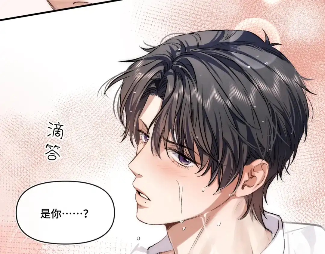 《日与夜》第十八话 嫌疑人出现？ 第89页