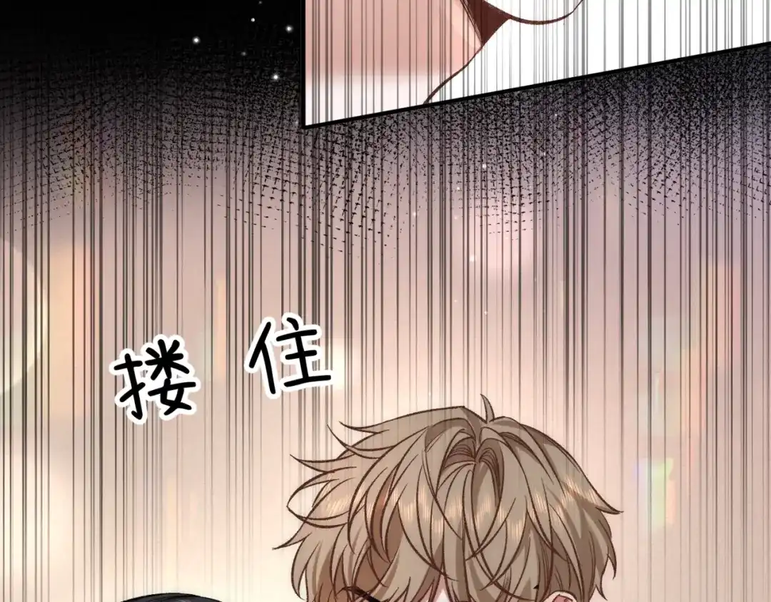 《日与夜》第十八话 嫌疑人出现？ 第84页