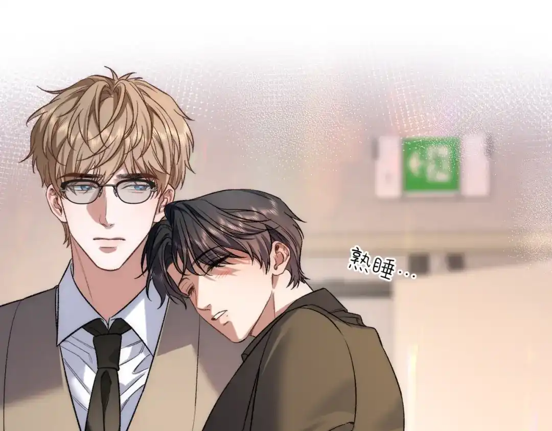 《日与夜》第十九话 公主抱 第64页