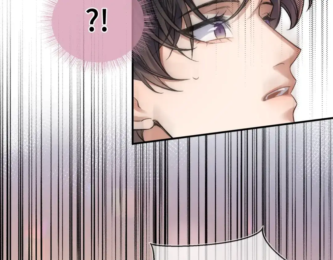 《日与夜》第十九话 公主抱 第38页