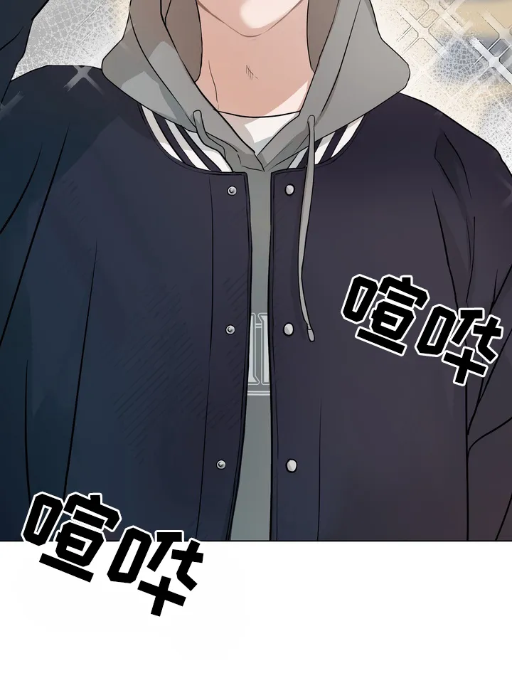 《融化调情曲奇》第1话 第29页