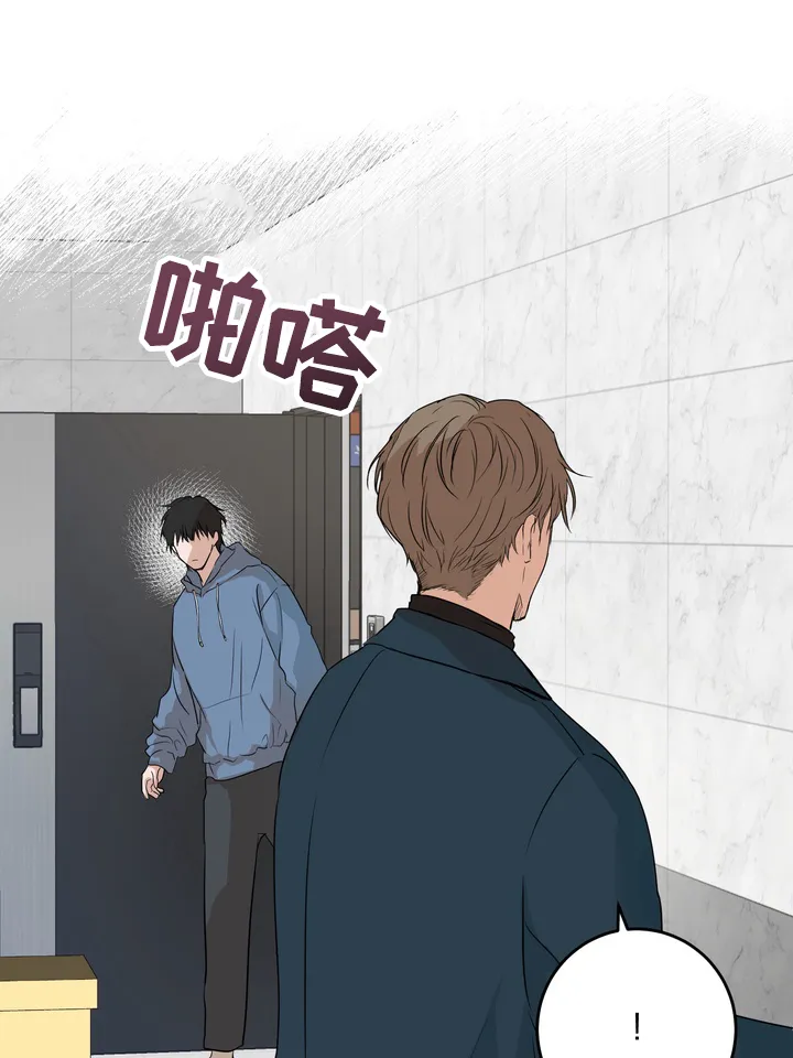 《融化调情曲奇》第1话 第10页