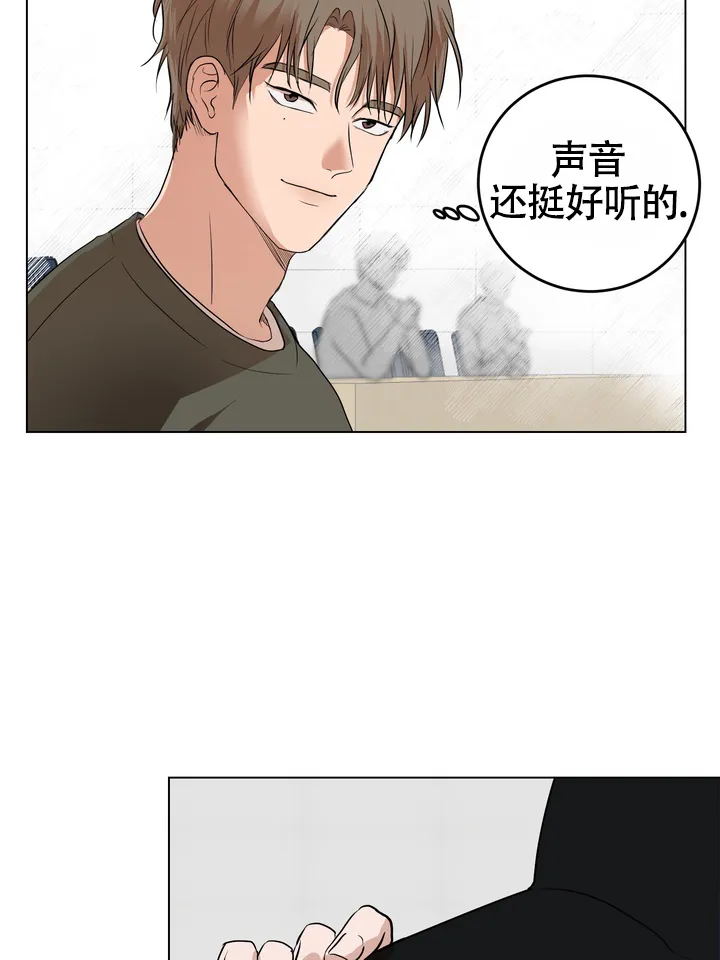 《融化调情曲奇》第1话 第27页
