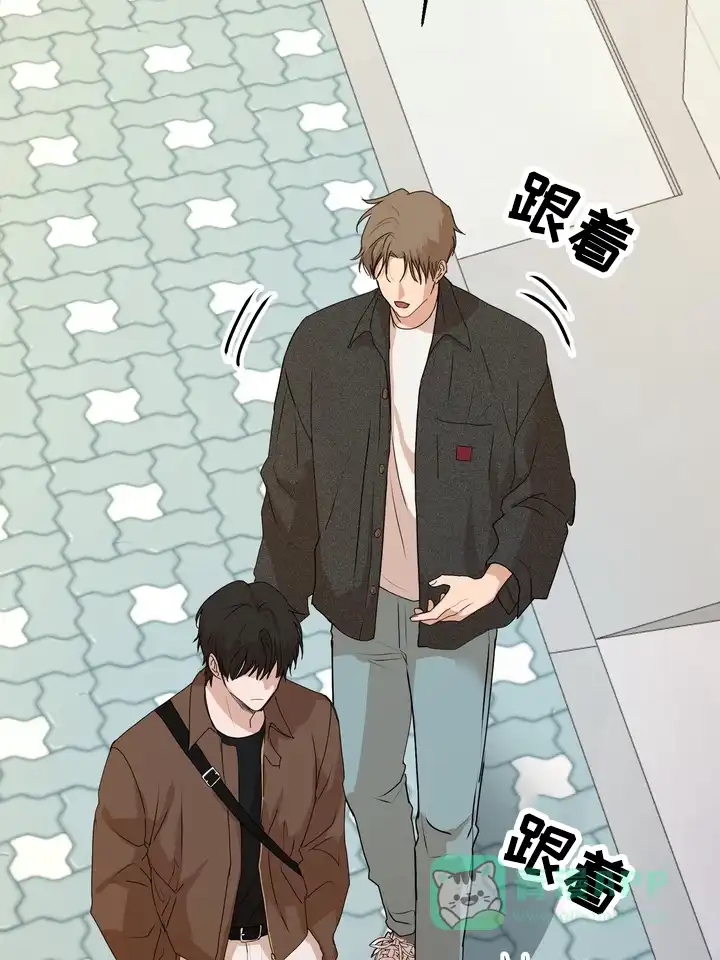 《融化调情曲奇》第10话 第16页