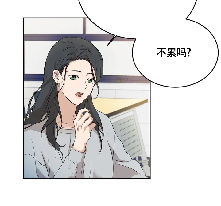 《融化调情曲奇》第11话 第5页