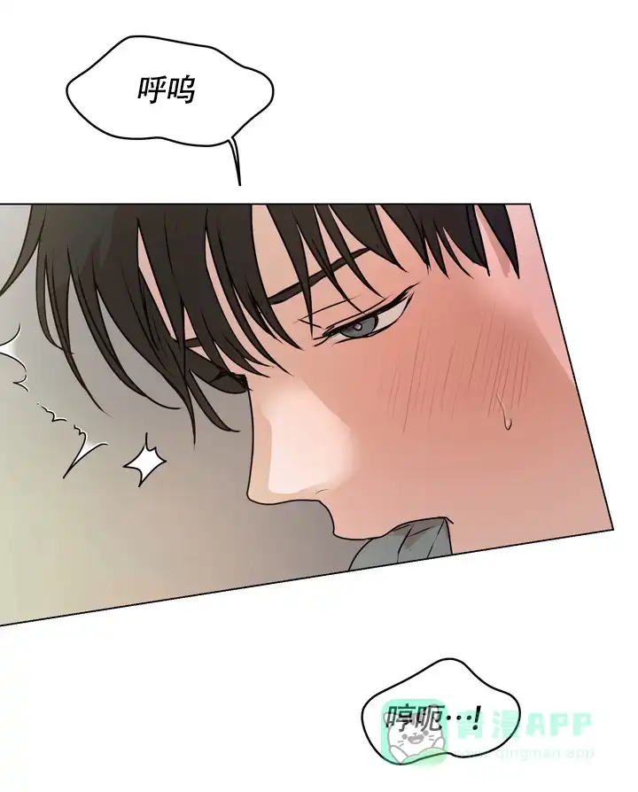 《融化调情曲奇》第11话 第21页