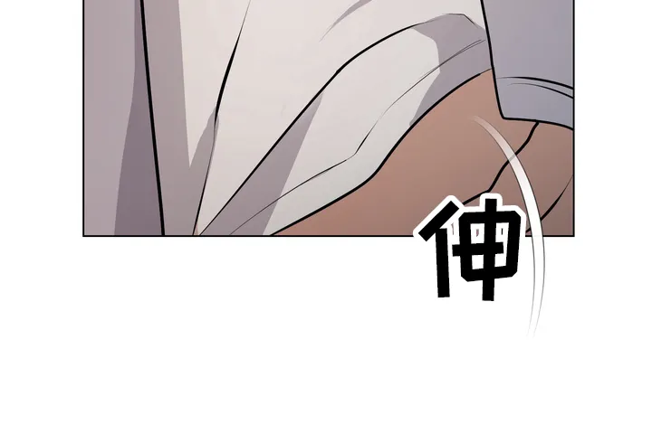 《融化调情曲奇》第16话 第10页