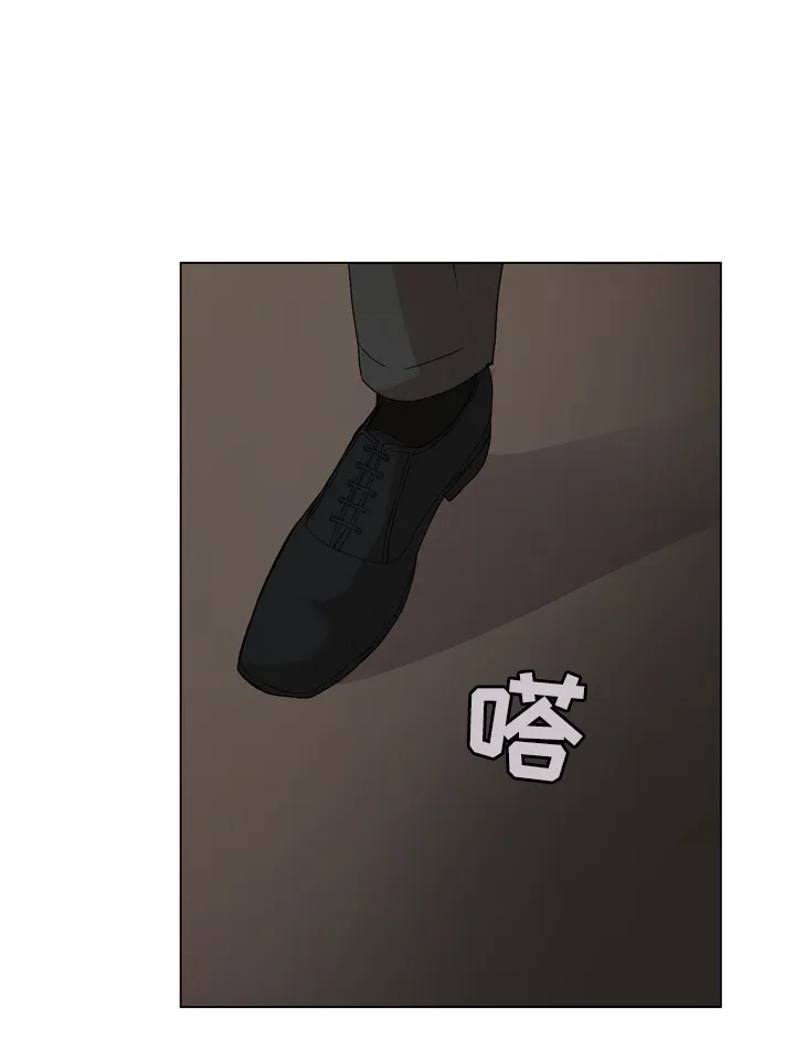 《融化调情曲奇》第16话 第19页