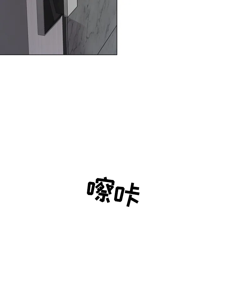 《融化调情曲奇》第17话 第34页