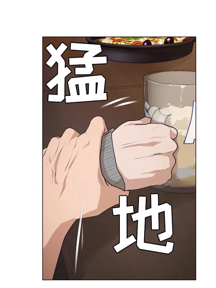 《融化调情曲奇》第19话 第38页