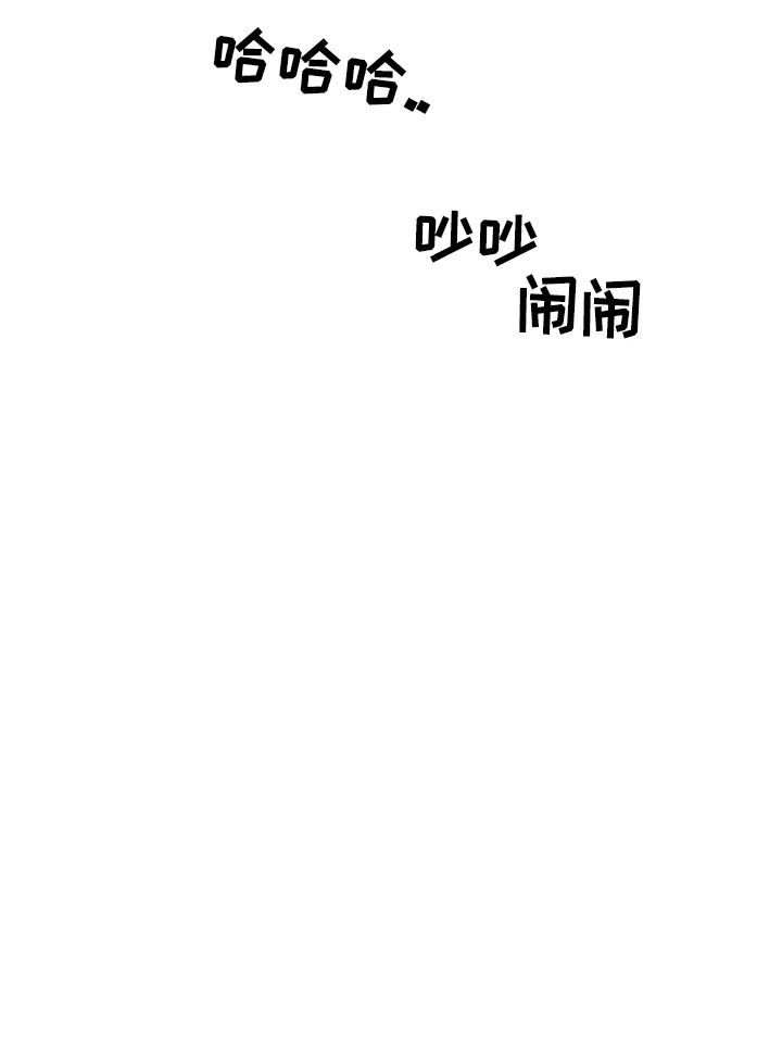 《融化调情曲奇》第19话 第7页