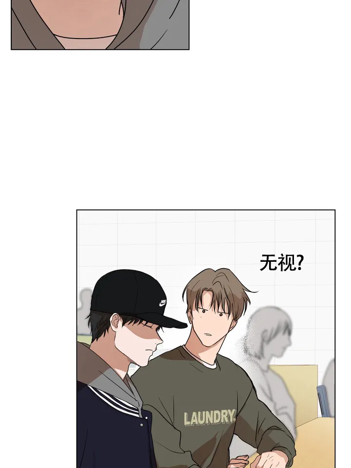 《融化调情曲奇》第2话 第3页