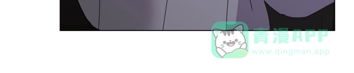 《融化调情曲奇》第20话 第41页