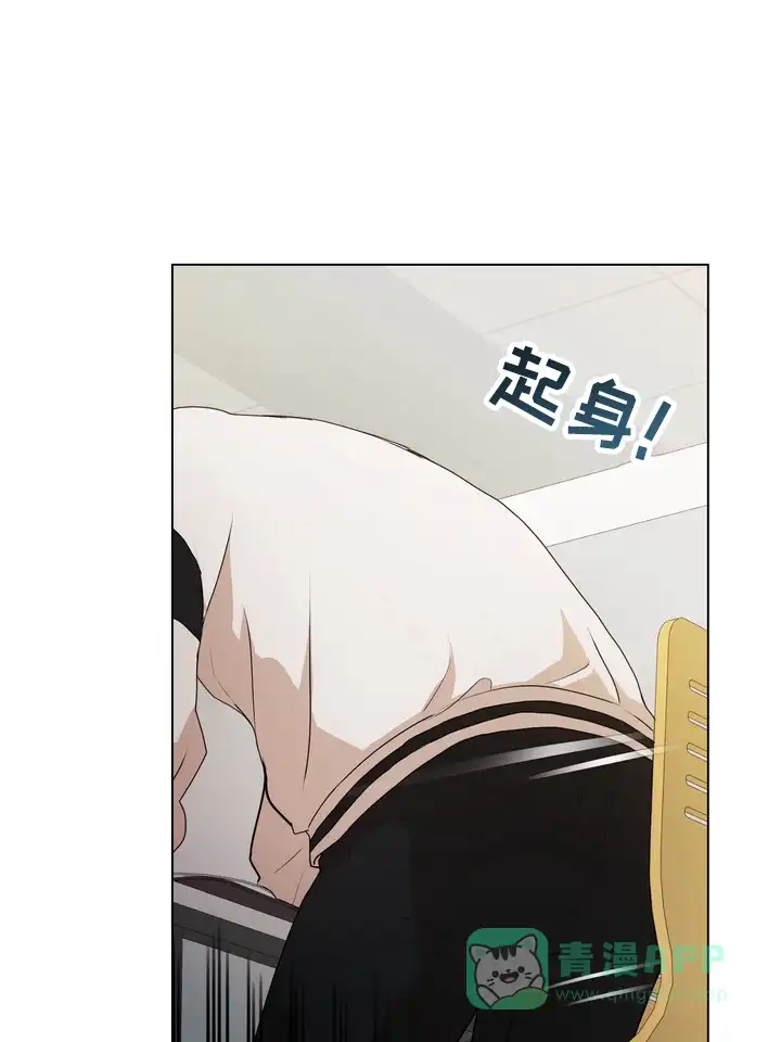 《融化调情曲奇》第21话 第31页