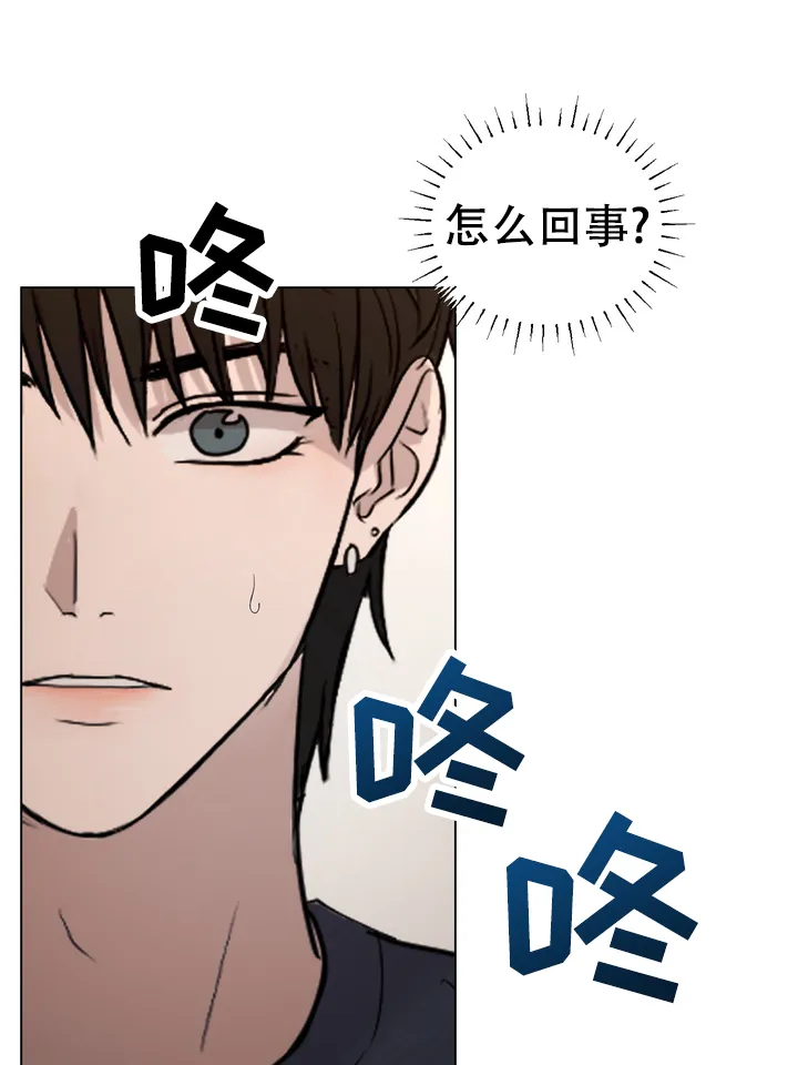 《融化调情曲奇》第24话 第37页