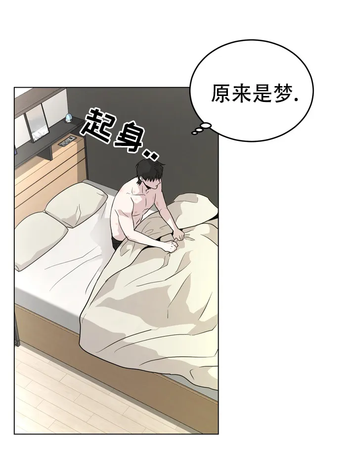 《融化调情曲奇》第24话 第24页