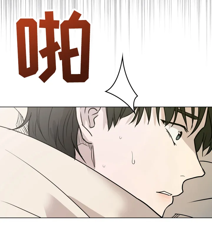 《融化调情曲奇》第24话 第22页