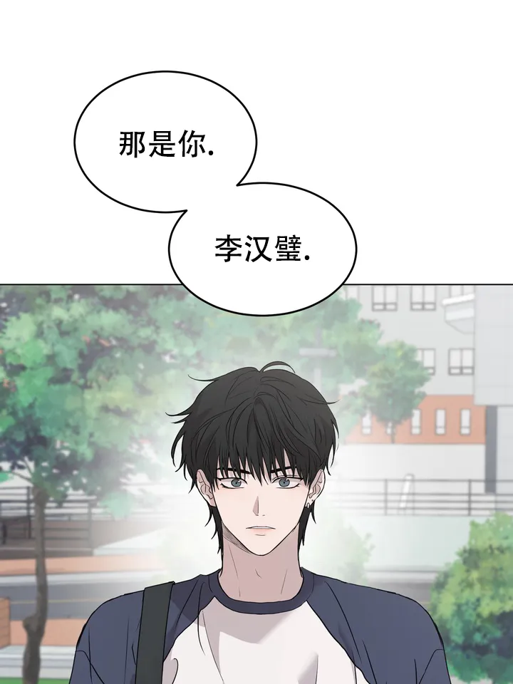 《融化调情曲奇》第24话 第35页