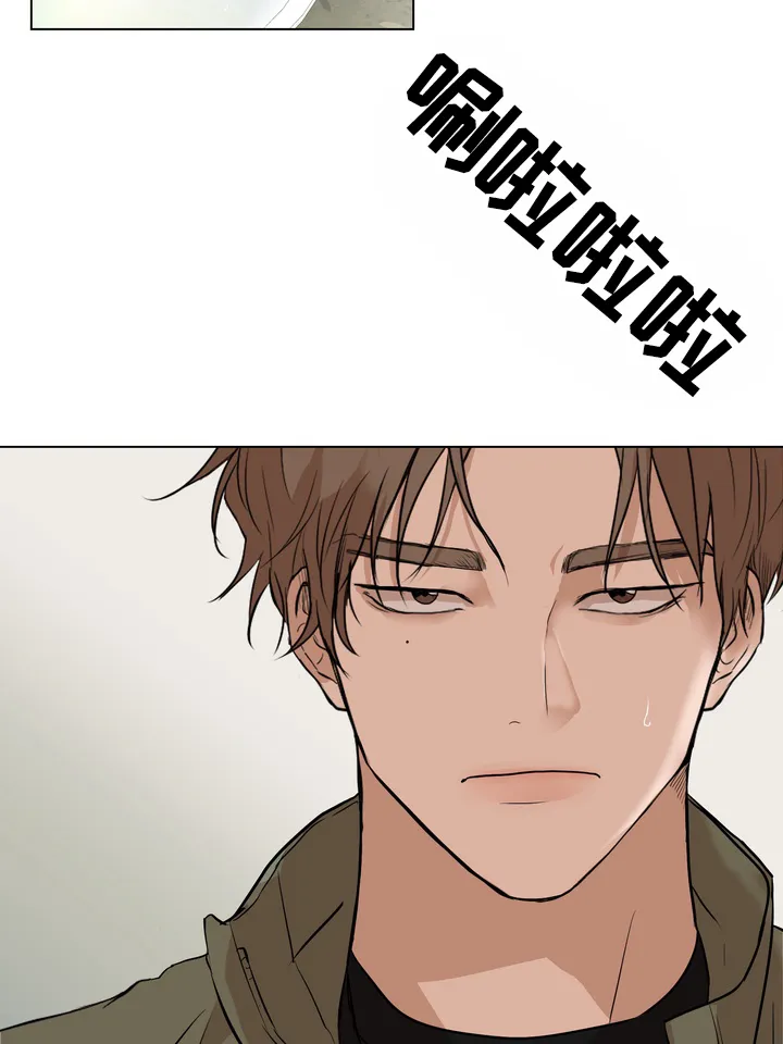 《融化调情曲奇》第3话 第14页