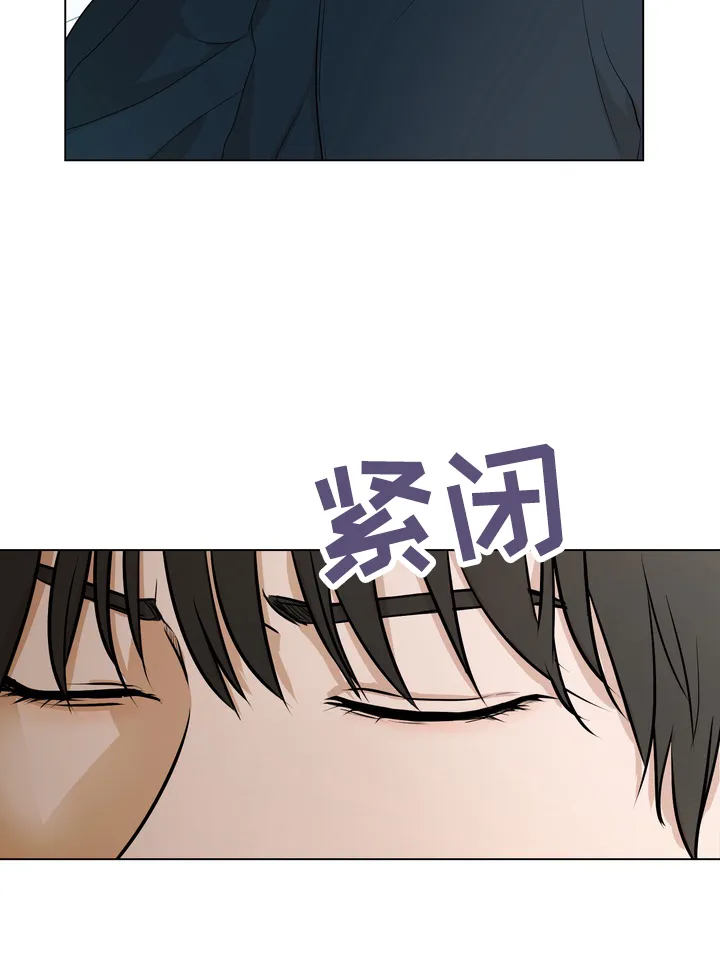 《融化调情曲奇》第4话 第5页