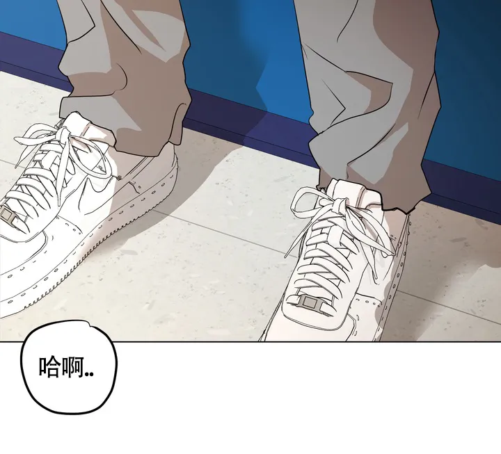 《融化调情曲奇》第4话 第3页